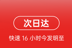 东营胜利机场邮寄航空货运 航空货运